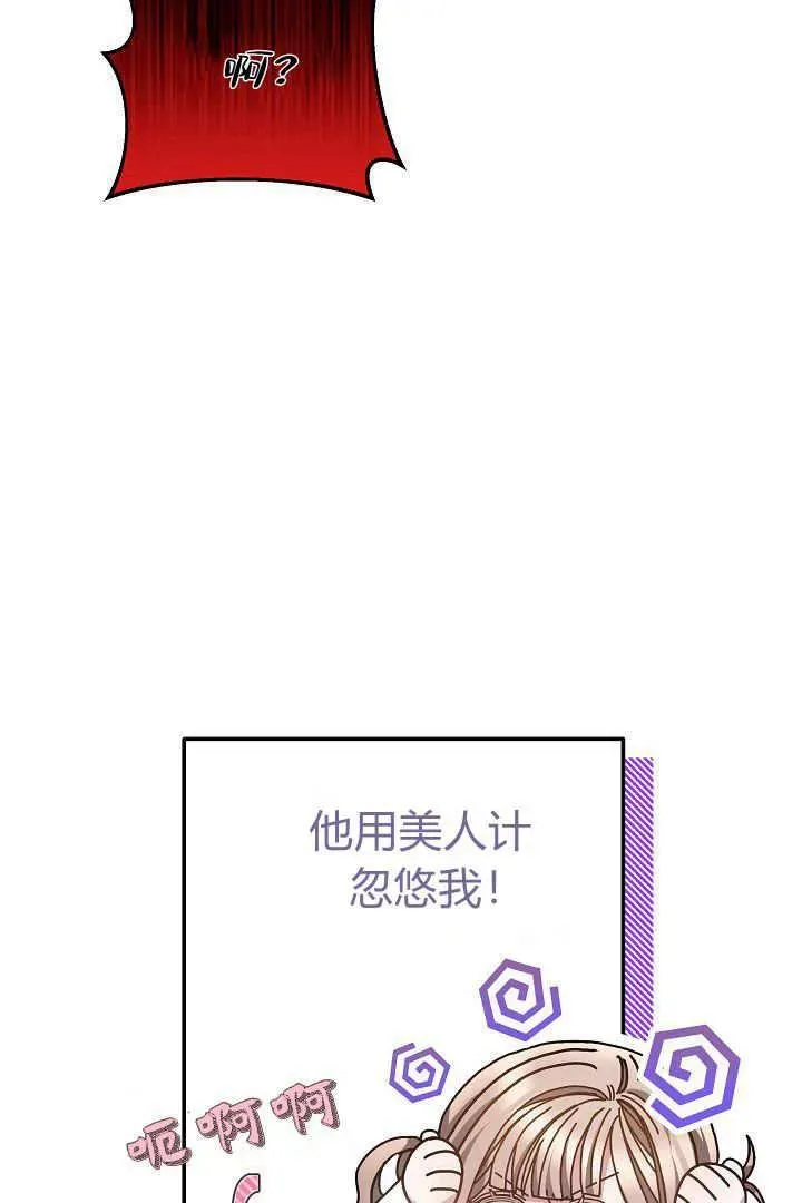 第11话 第44页
