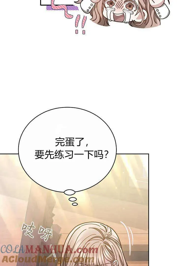 第11话 第45页