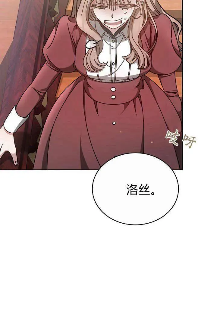 第11话 第46页