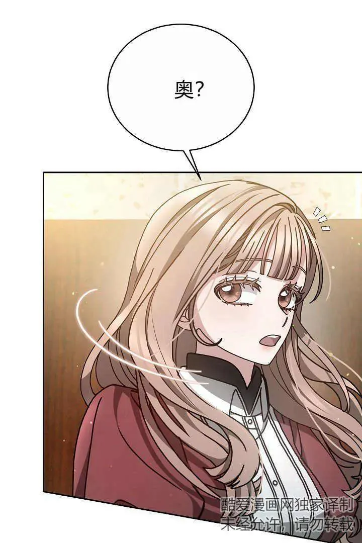 第11话 第47页