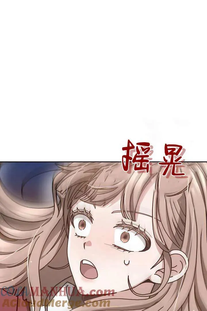 第11话 第49页
