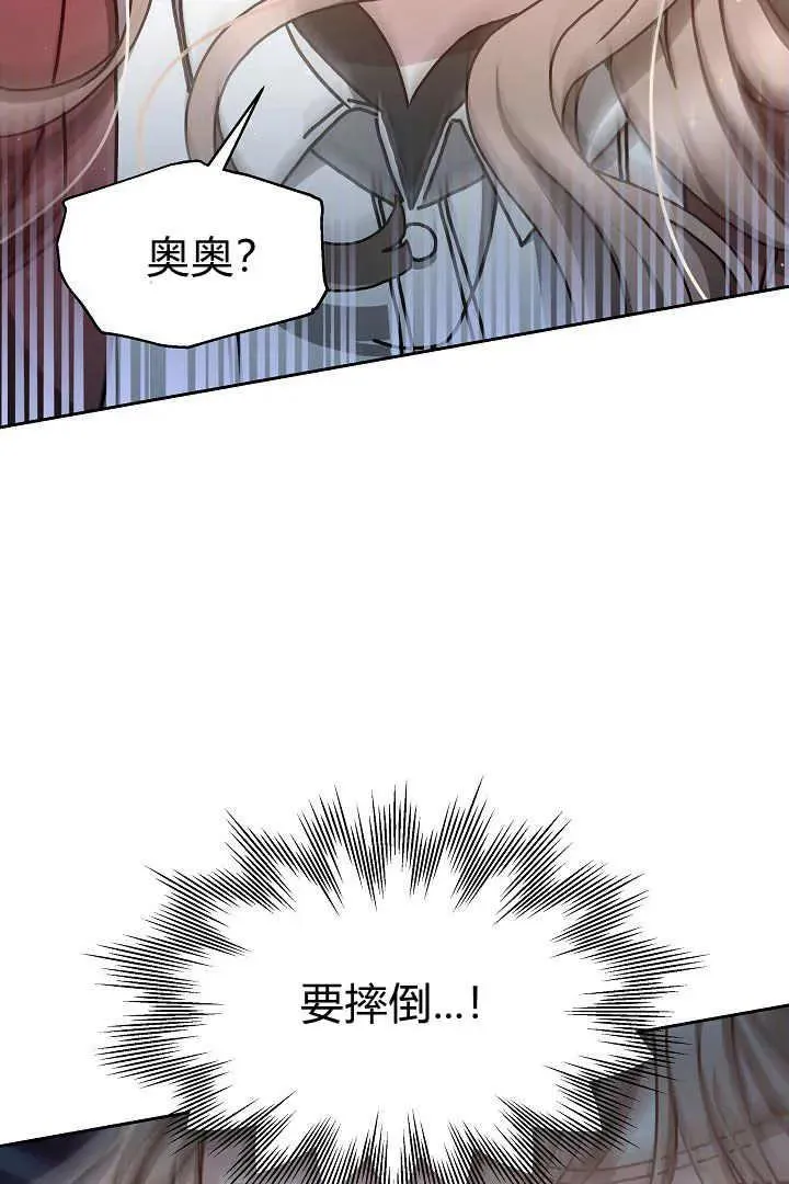 第11话 第50页