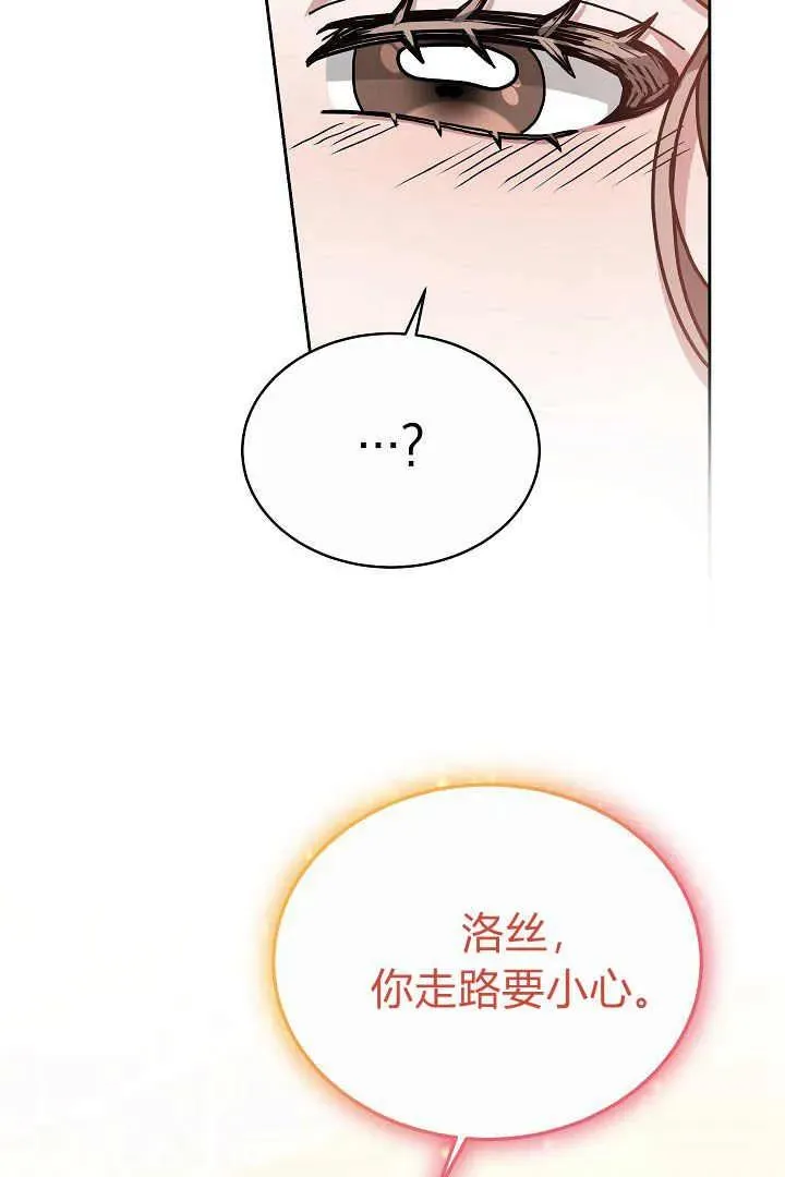 第11话 第54页
