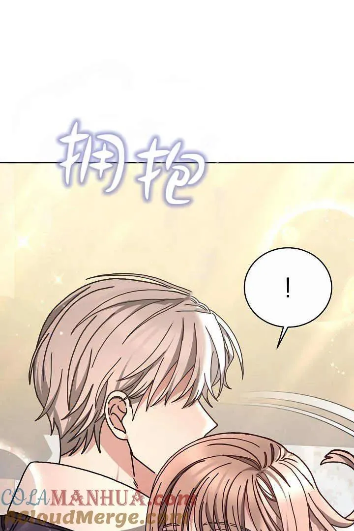 第11话 第57页