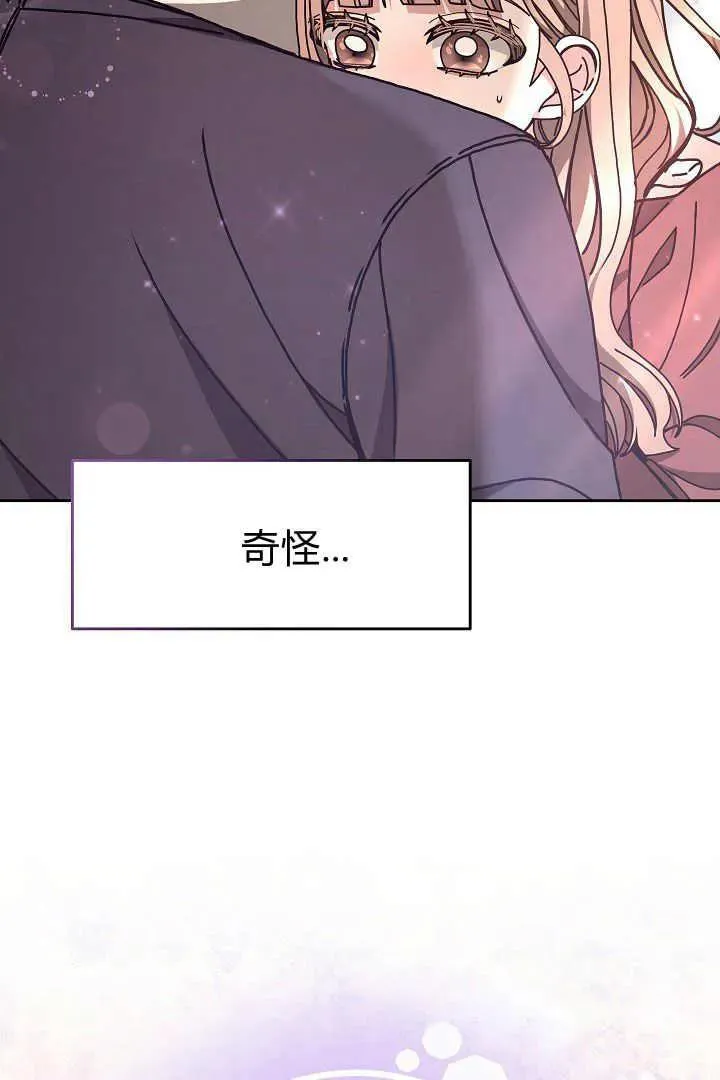 第11话 第58页