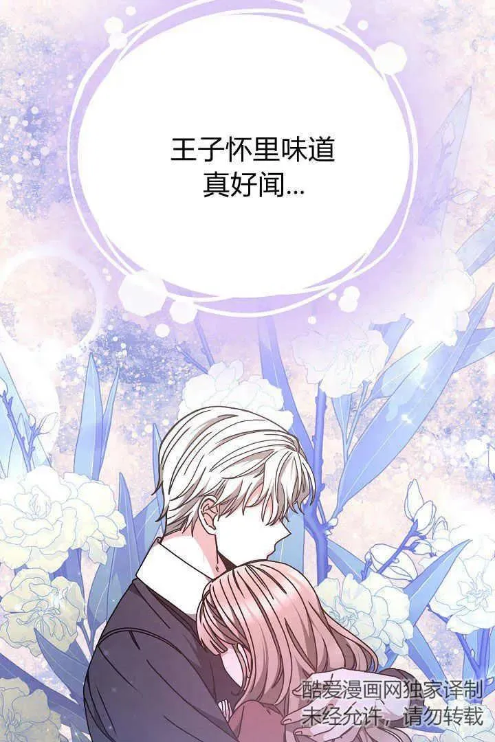 第11话 第59页