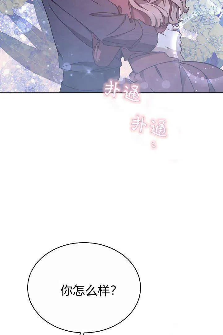 第11话 第60页