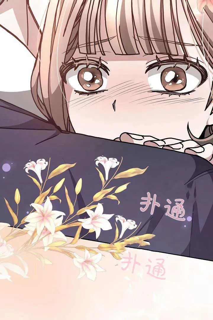 第11话 第62页