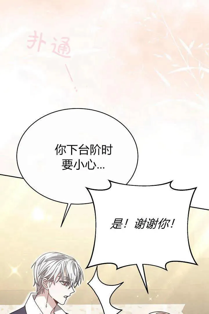 第11话 第63页