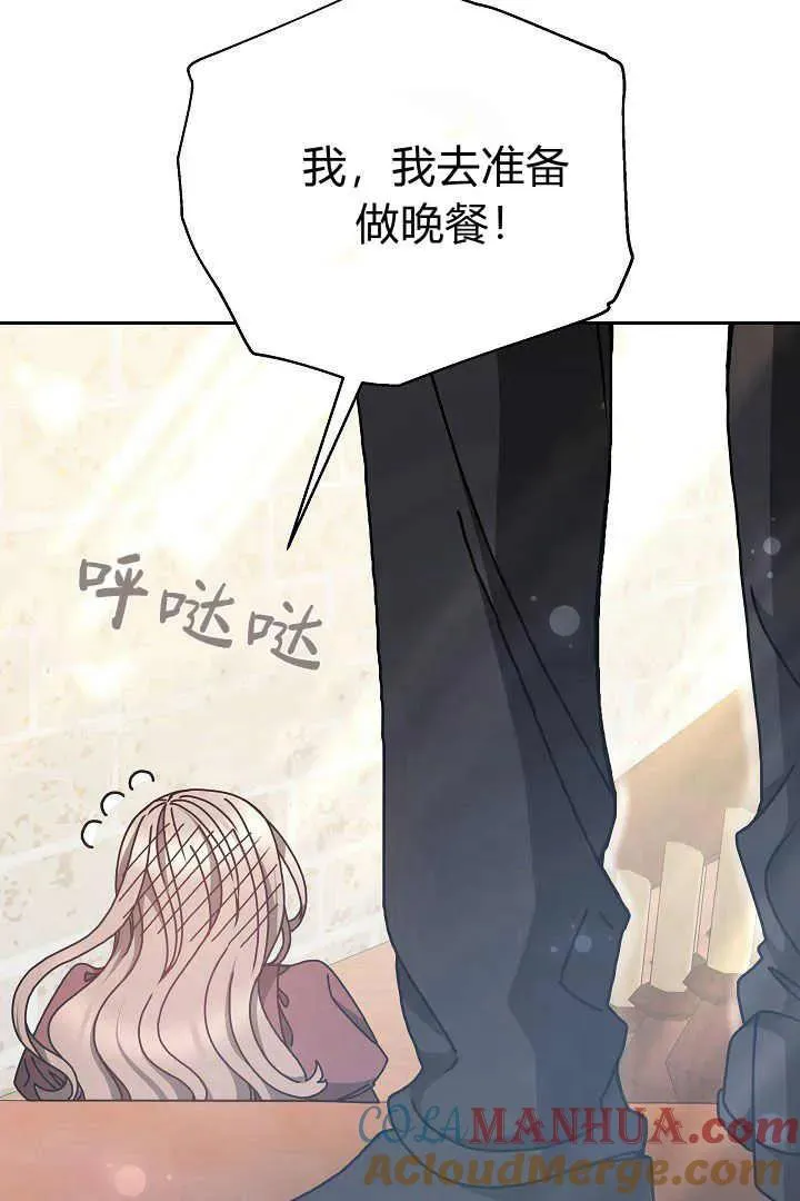 第11话 第65页