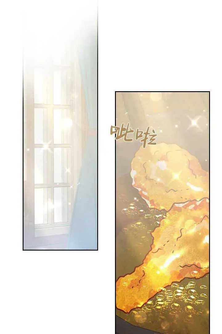 第11话 第67页