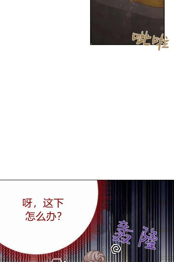 第11话 第68页
