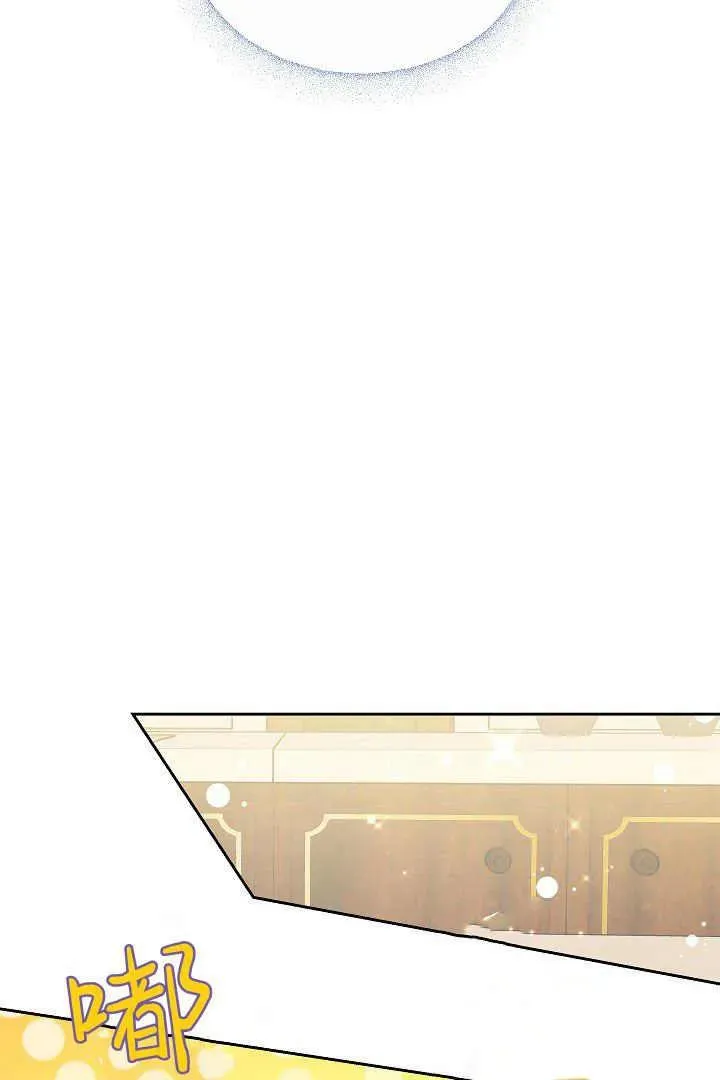 第11话 第74页
