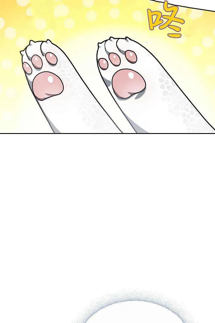 第11话 第75页