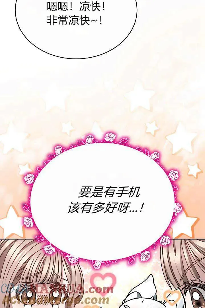 第11话 第77页