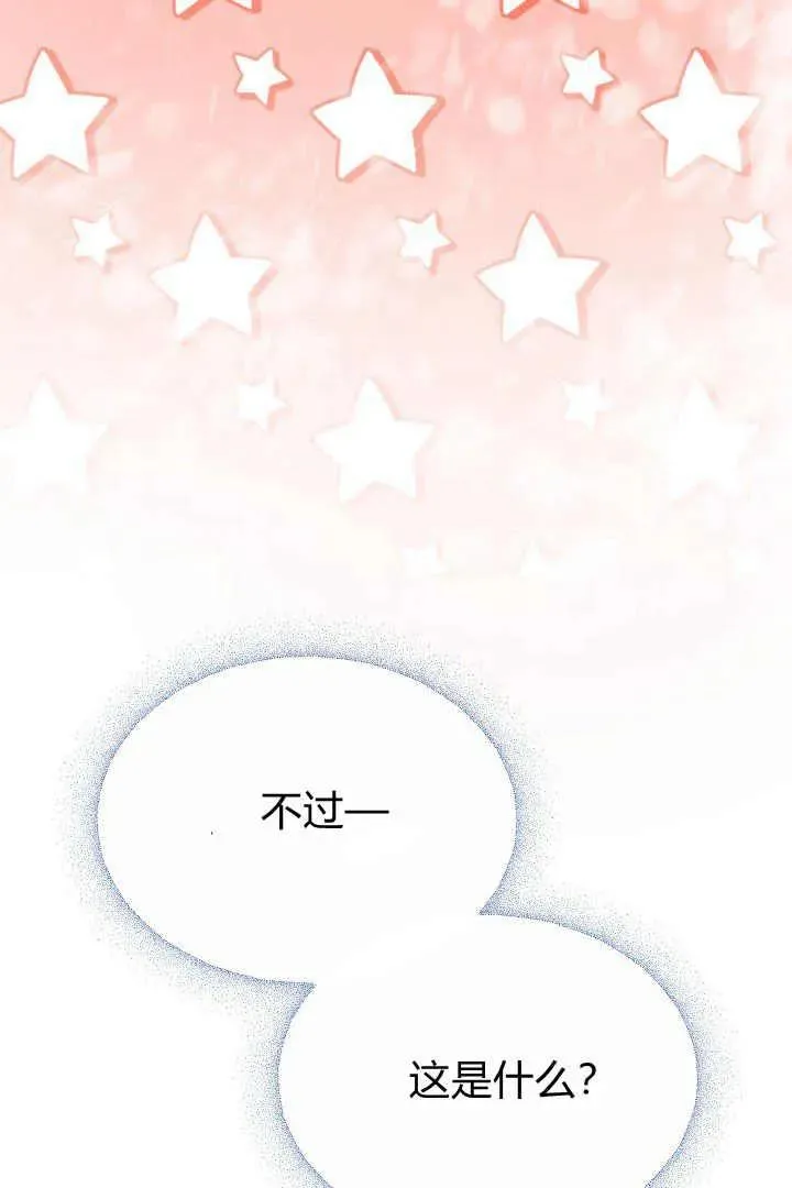 第11话 第79页