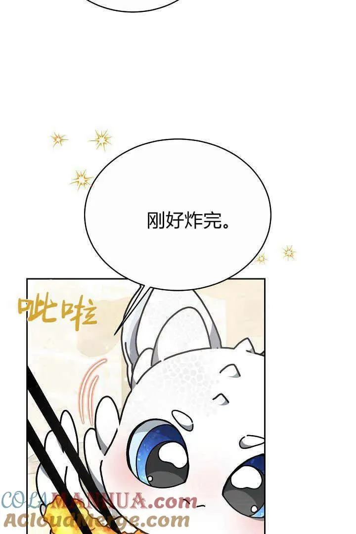第11话 第81页