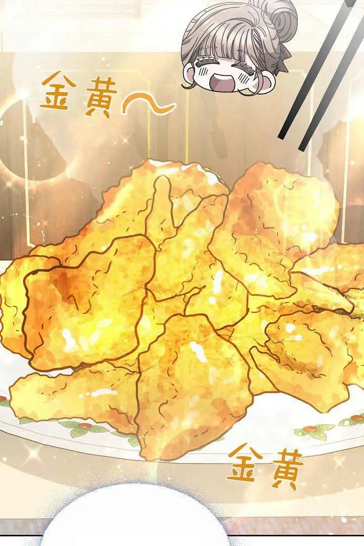 第11话 第83页