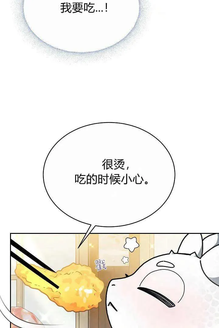 第11话 第84页