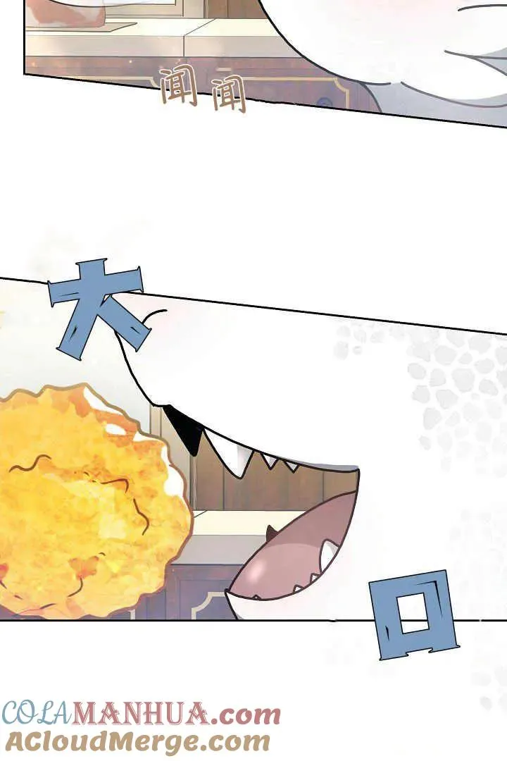 第11话 第85页
