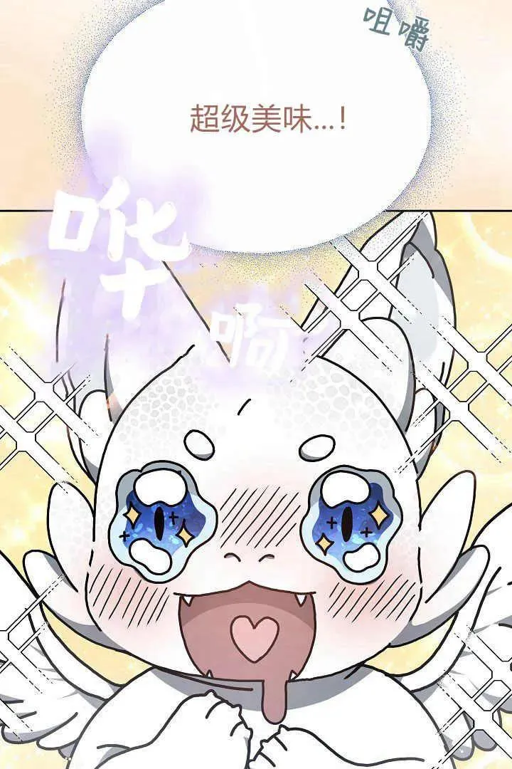第11话 第88页