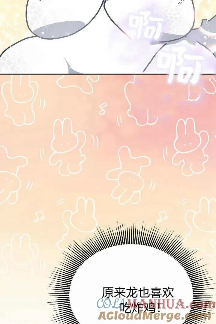 第11话 第89页