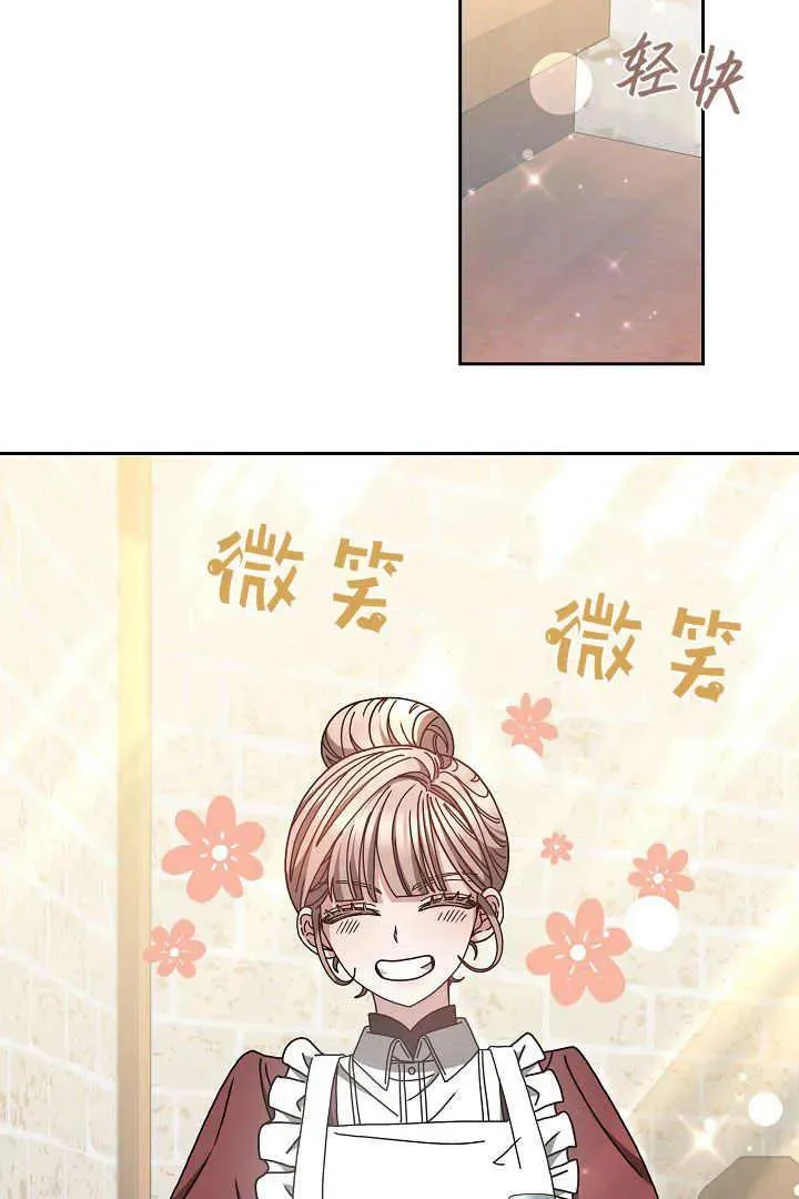第11话 第92页