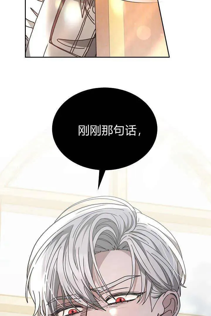 第11话 第96页