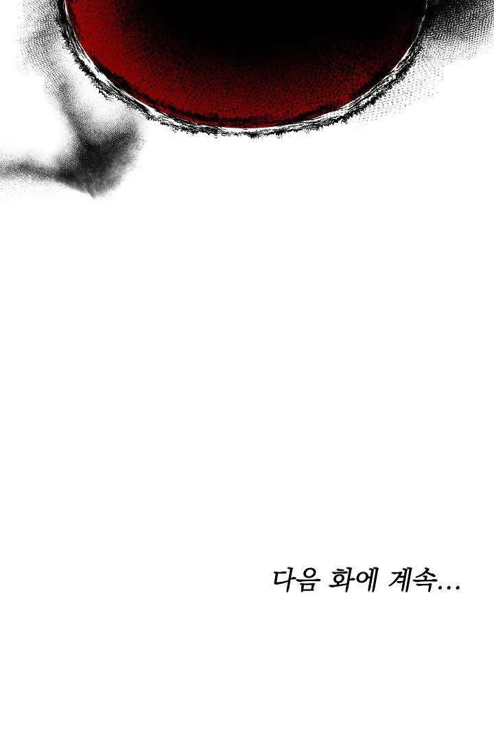 第11话 第99页