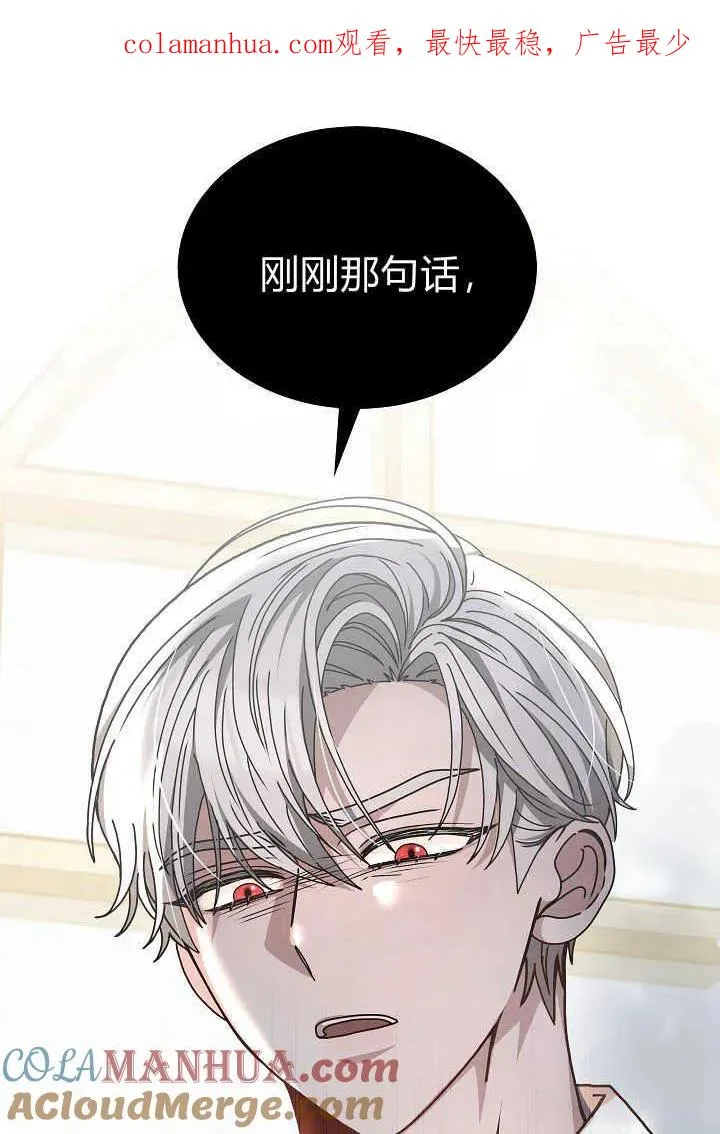第12话 第1页