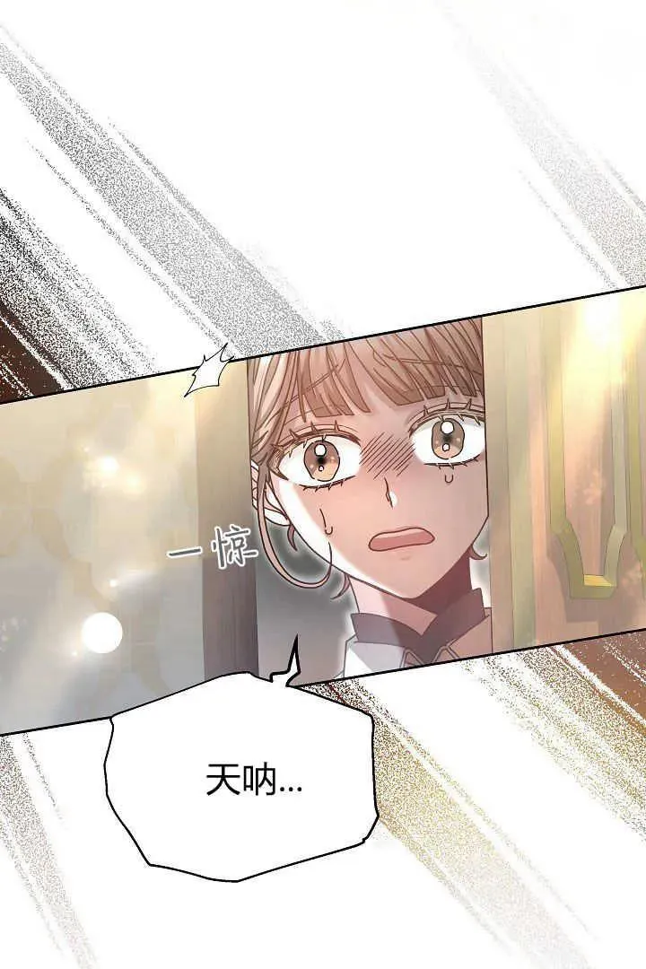 第12话 第11页