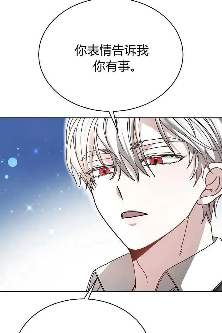 第12话 第18页