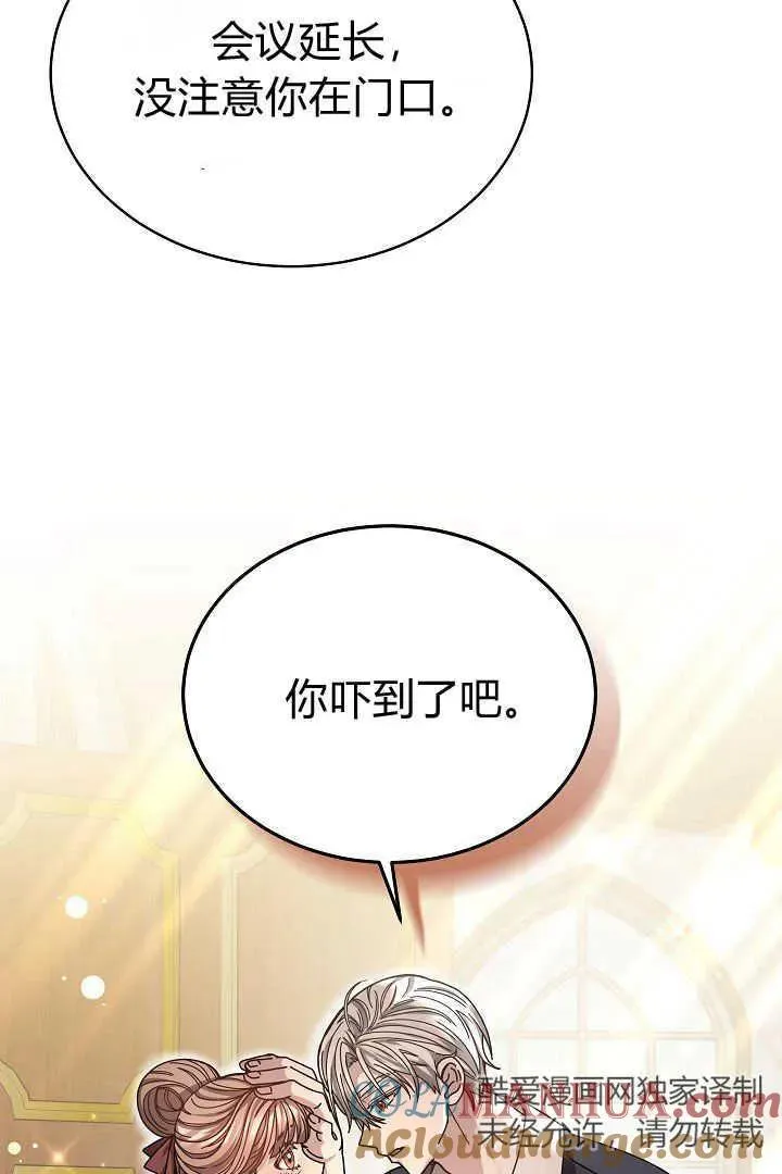 第12话 第19页