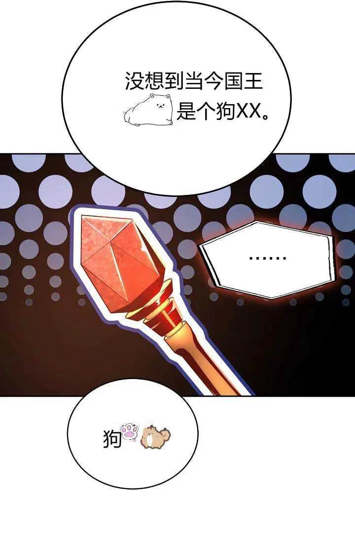 第12话 第21页