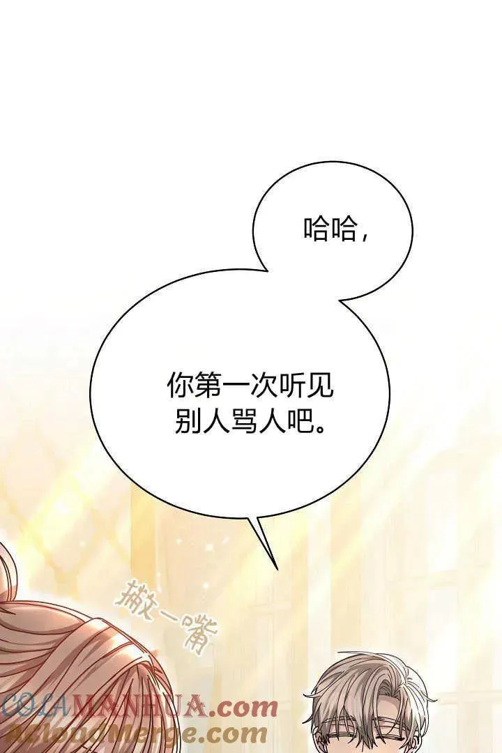 第12话 第22页