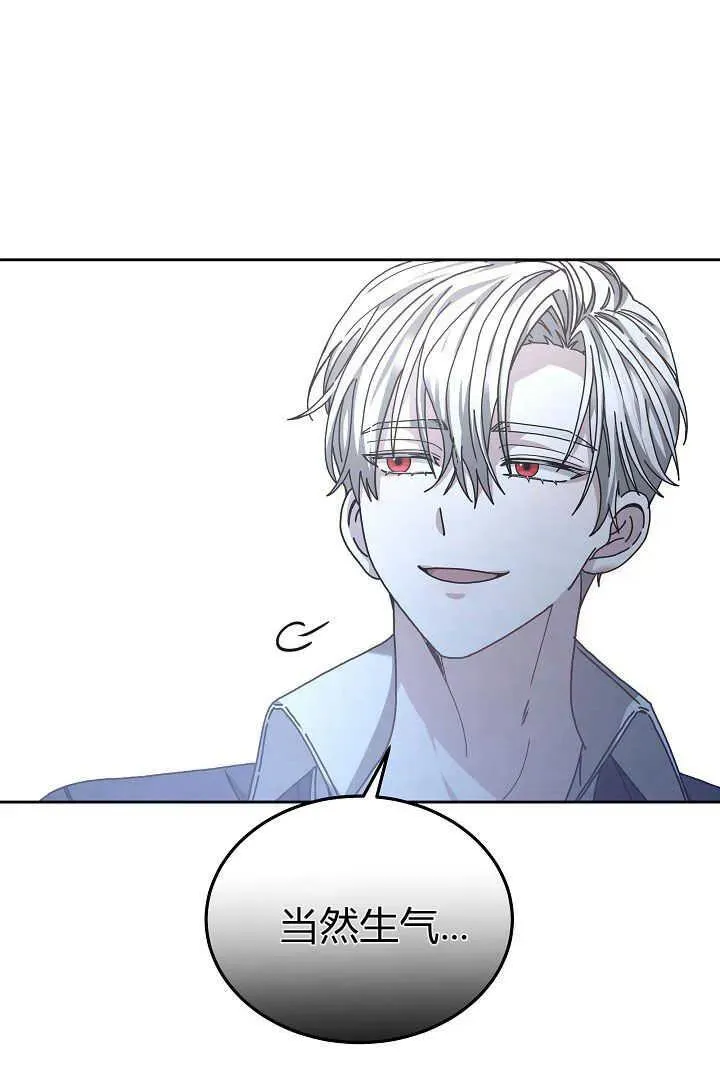 第12话 第24页