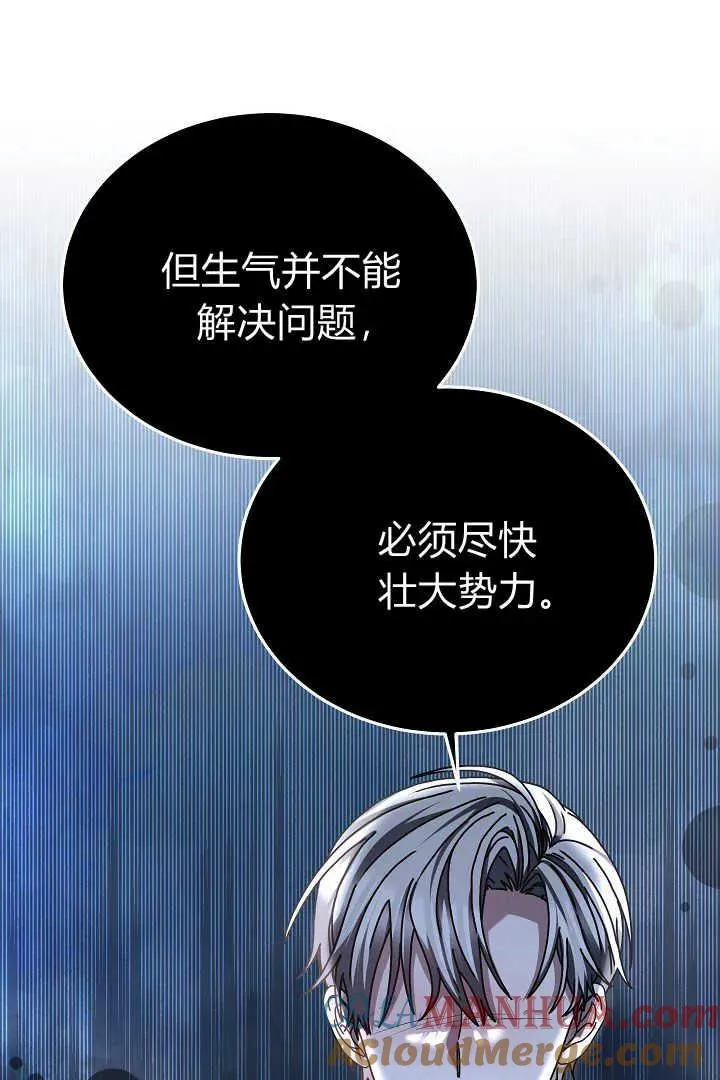 第12话 第25页