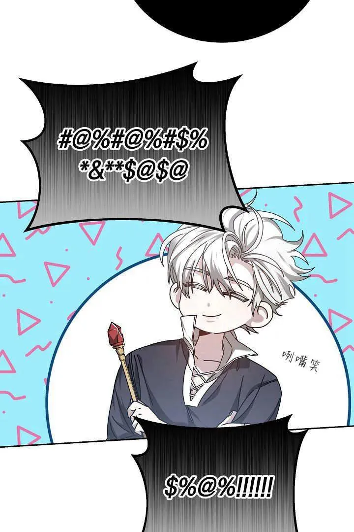 第12话 第30页