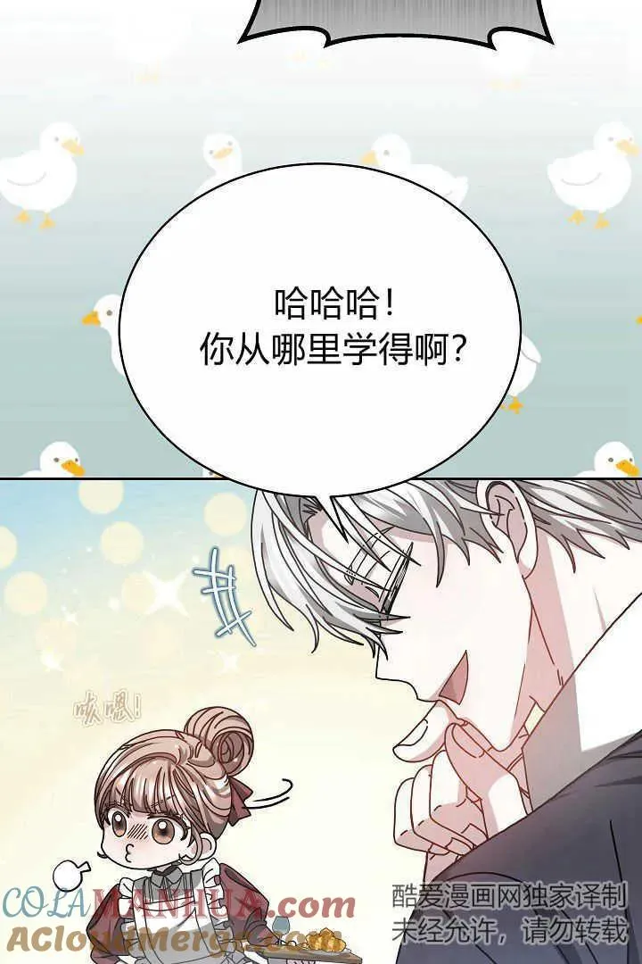 第12话 第31页