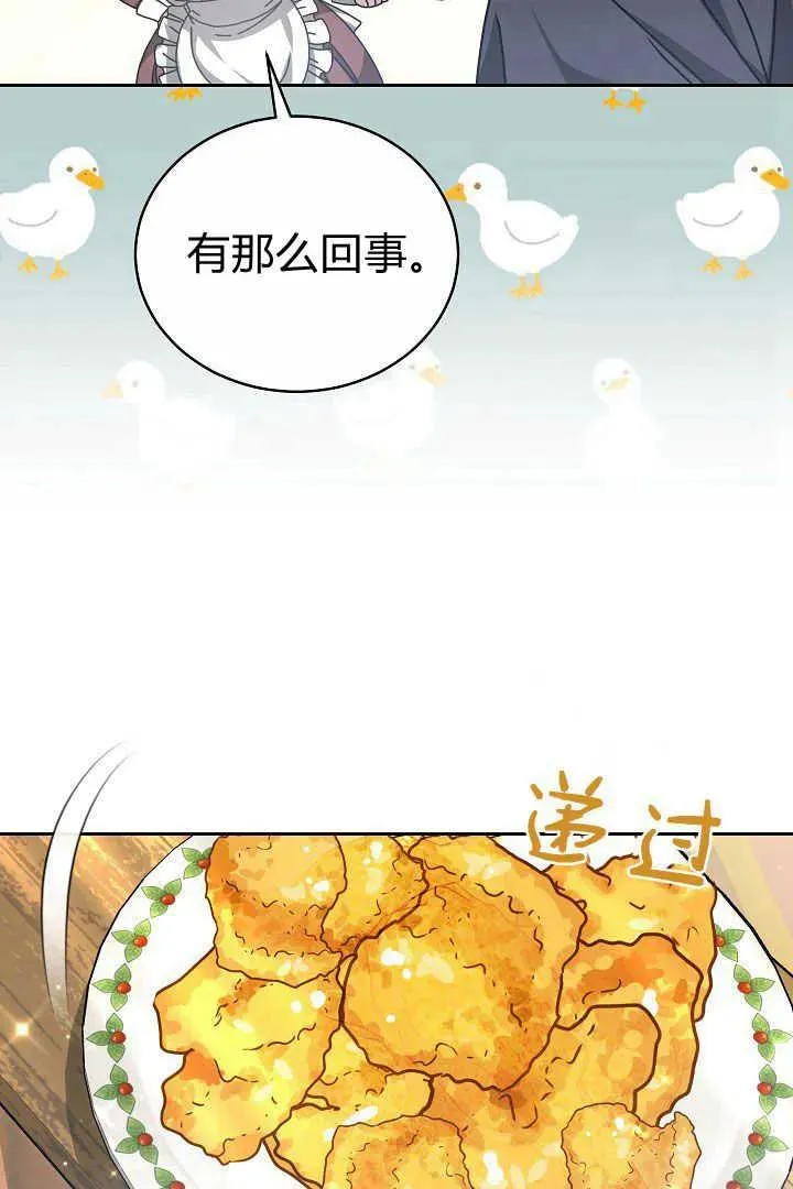 第12话 第32页