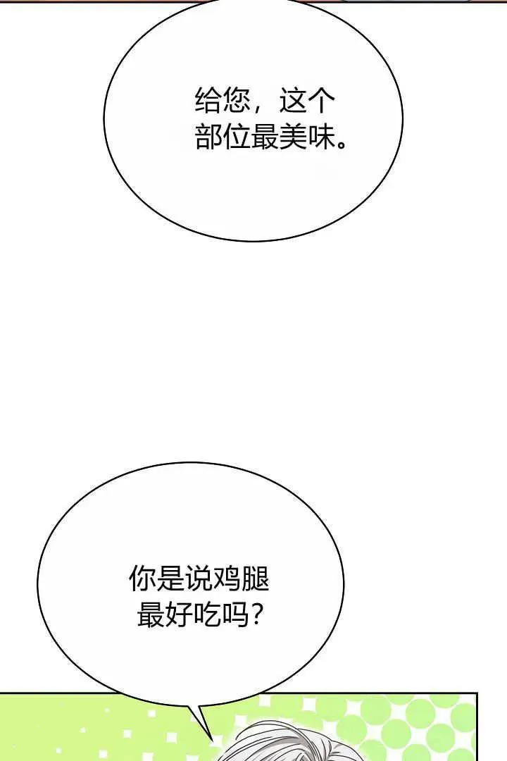 第12话 第36页