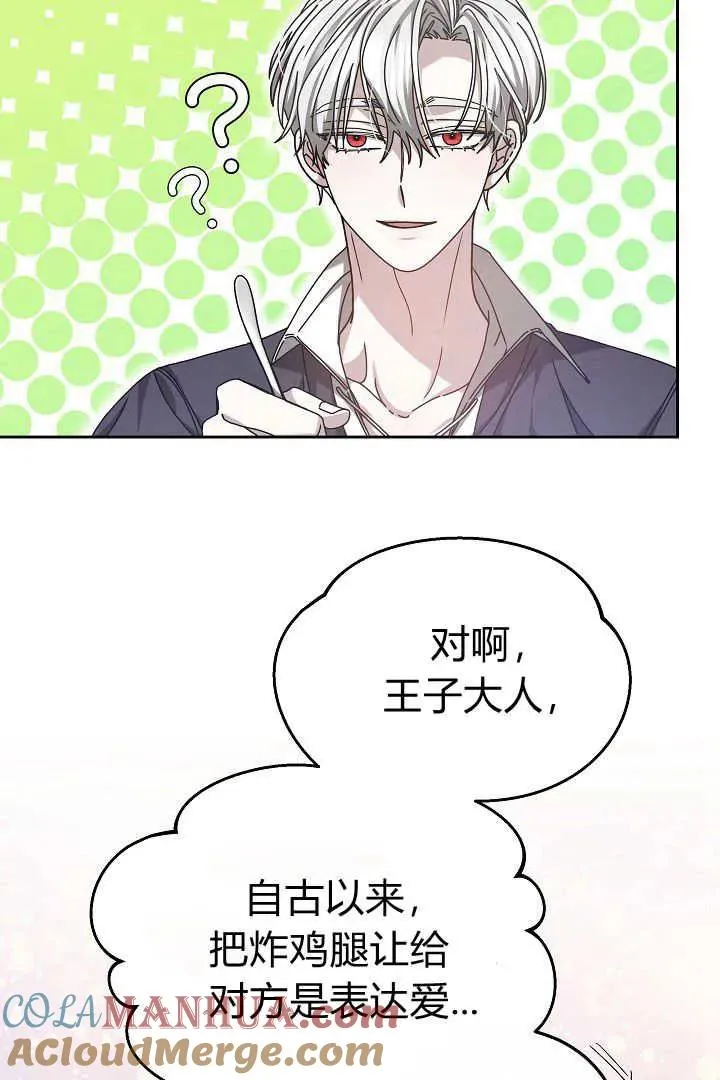第12话 第37页