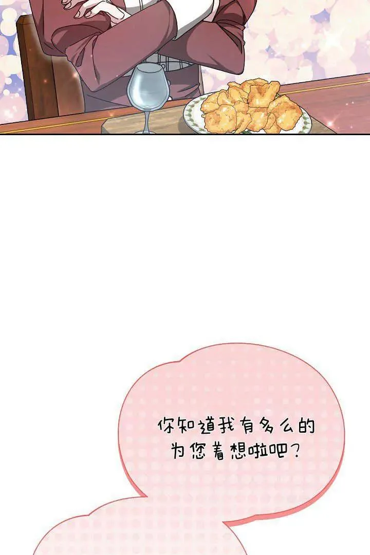第12话 第39页
