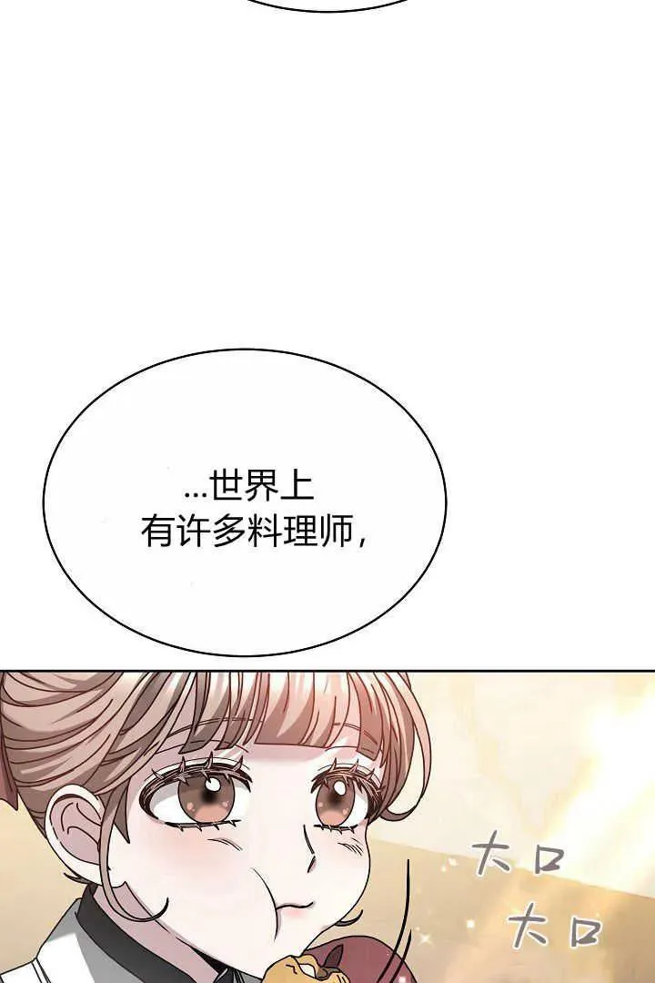 第12话 第47页