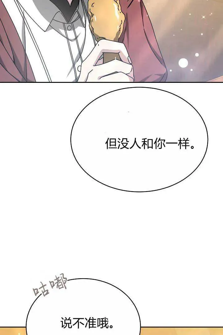 第12话 第48页