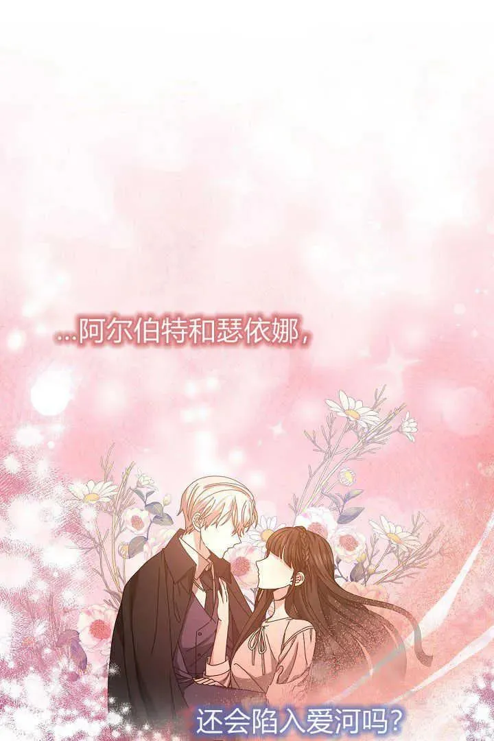 第12话 第50页