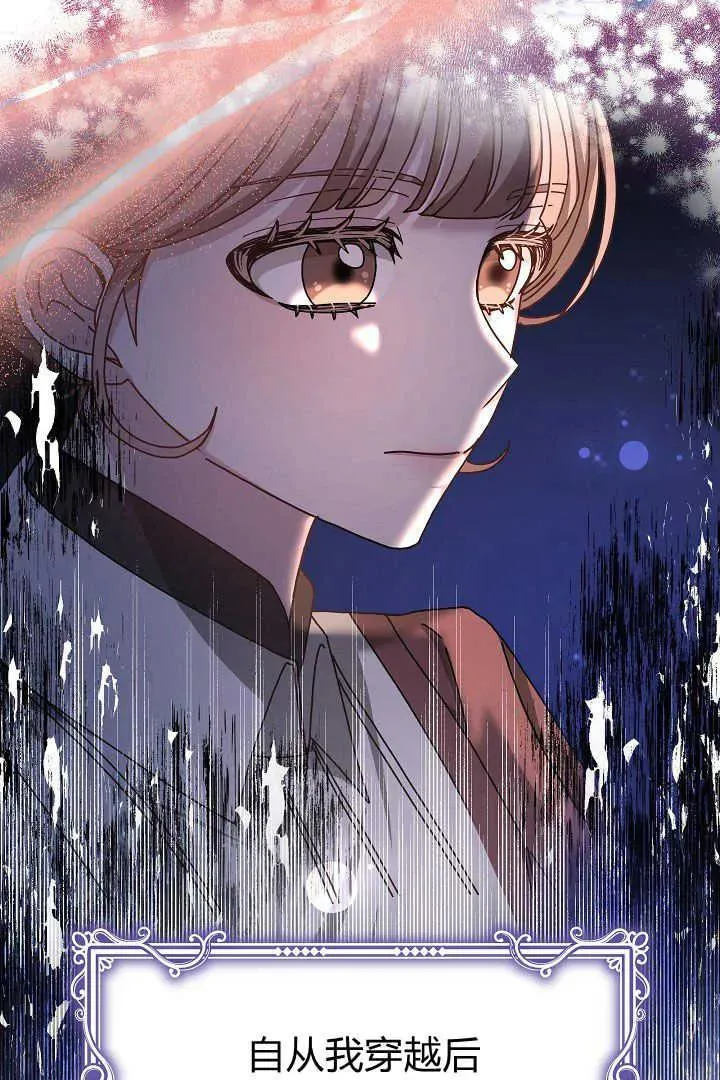 第12话 第51页