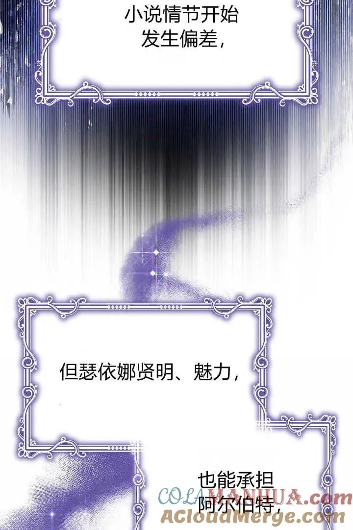 第12话 第52页