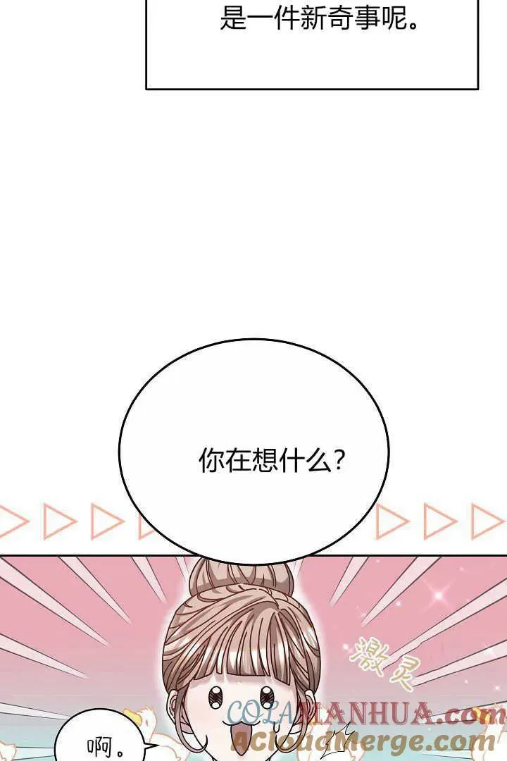 第12话 第55页