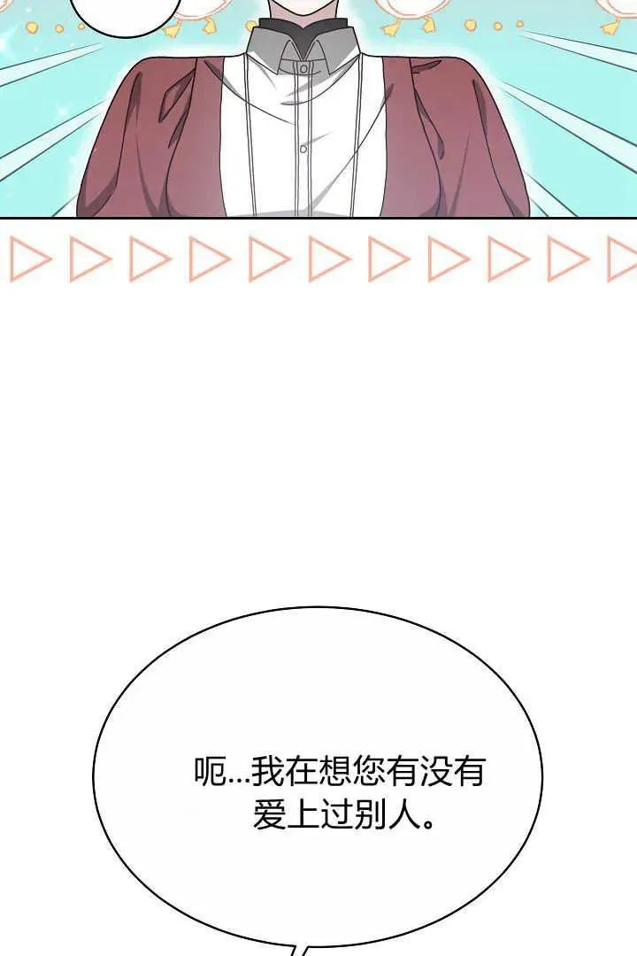 第12话 第56页